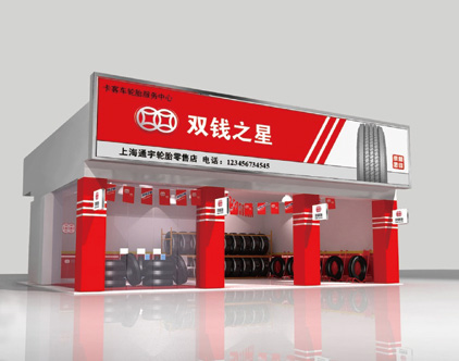 云顶集团4008(中国区)官方网站